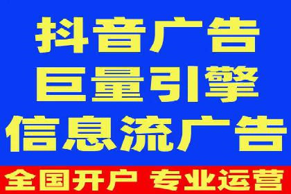 百度推广托管效果评估：多行业成功案例解析